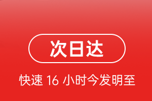 菏泽牡丹空运地址航空货运 航空货运