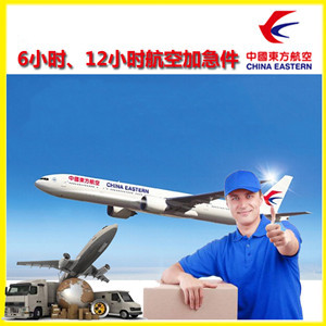 菏泽牡丹空运地址公司谈空运的四大作用是什么